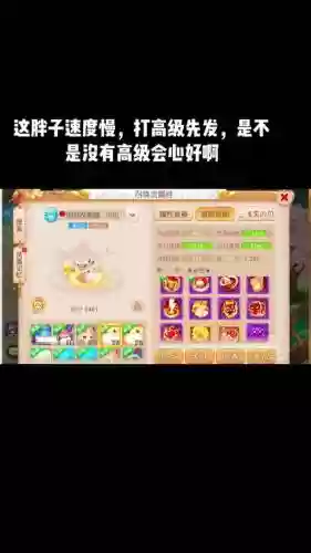 梦幻西游法波和高法波_1插图1