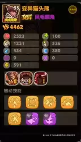 疯狂原始人装备强化最高多少插图1