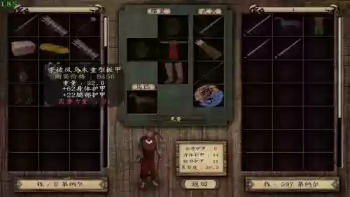 骑马与砍杀潘德的语言顶级装备插图
