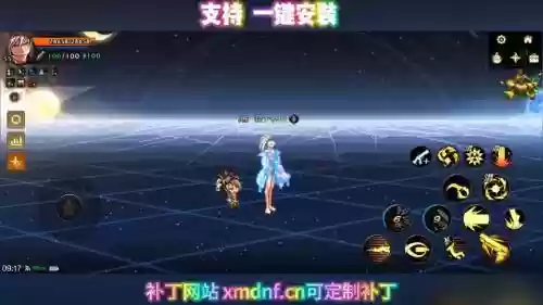 修改武器补丁会修复插图