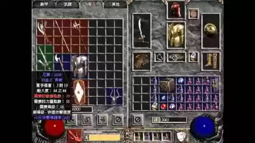 暗黑2查看装备的app有哪些东西插图