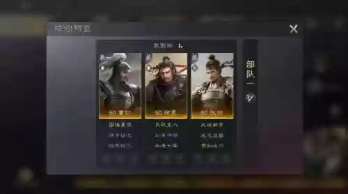 徐晃阵容搭配_2插图1