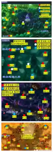 巧诱妖灵多人任务攻略插图