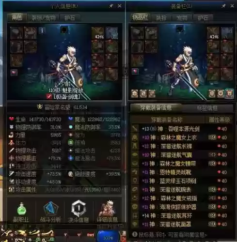 dnf怎么交易弑魂装备插图1