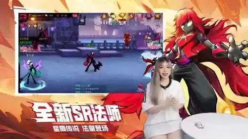 火柴人联盟2第五关攻略视频_1插图1