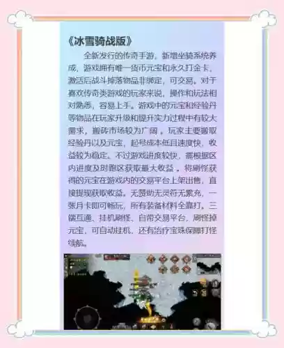 搬砖的技能说明插图