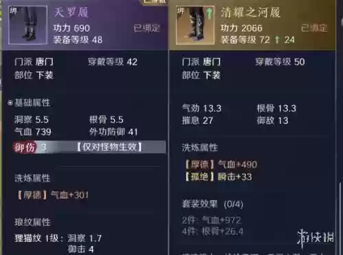 天涯明月刀t1金装攻略_1插图