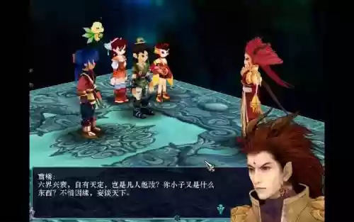 仙剑三从神界回来后攻略_1插图