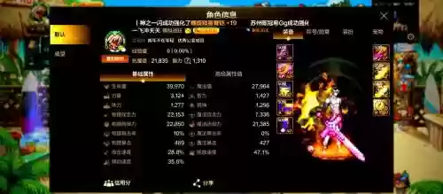 dnf装备物理攻击力有两个_2插图1