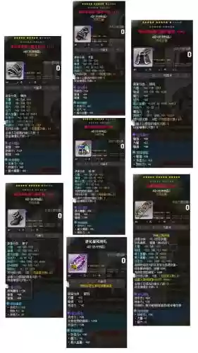 冒险岛有个装备_1插图1
