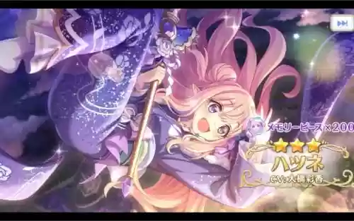 公主连接初音阵容搭配_1插图1