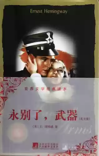 永别了武器英文简介插图1
