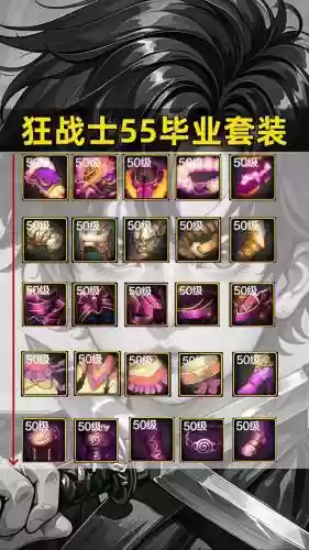 dnf哪些buff装备值钱_1插图1