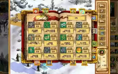 英雄无敌4技能修改器插图1