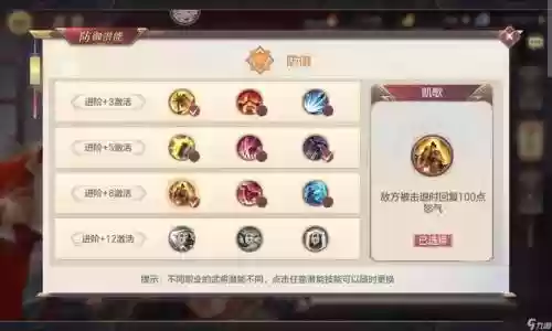 三国志幻想蜀国阵容搭配插图