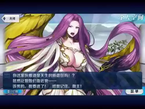 第七章戈尔贡攻略_1插图1