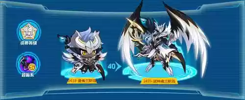 兰斯洛技能插图1