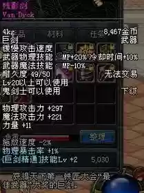 dnf有什么装备加残影之插图1