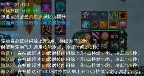 佛太昊pk击杀主要技能_1插图