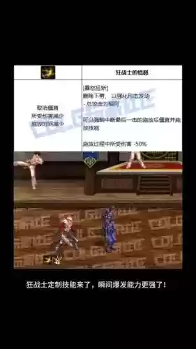dnf周年庆技能改版插图