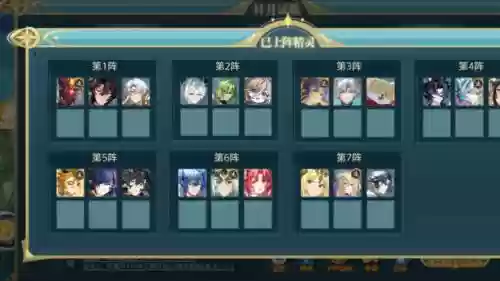 极限通关阵容搭配插图