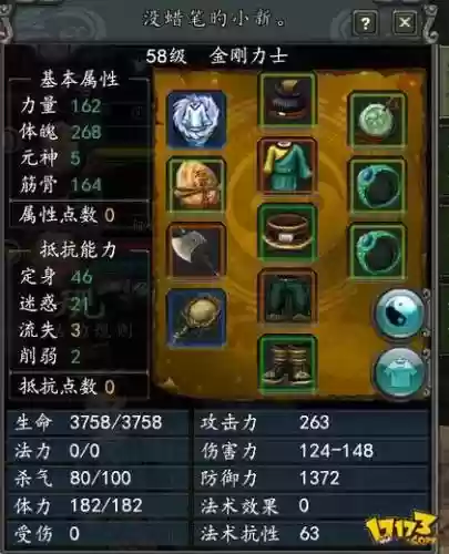 寻仙极品十阶武器插图