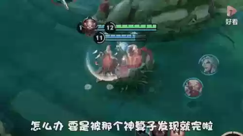 王者荣耀往草丛丢技能能伤害对方吗_1插图1