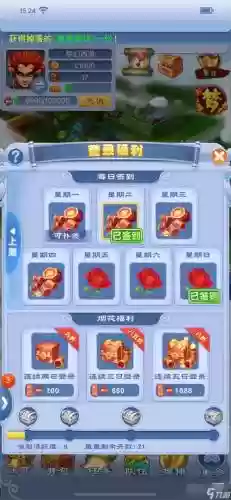 梦幻西游口袋版节日大体插图1