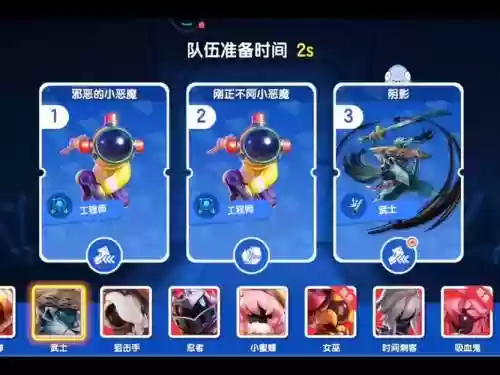 鲨鱼系阵容搭配插图1