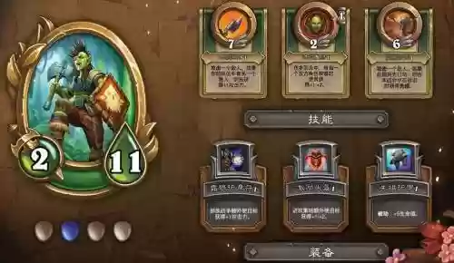 佣兵战纪兽人队阵容搭配_1插图1