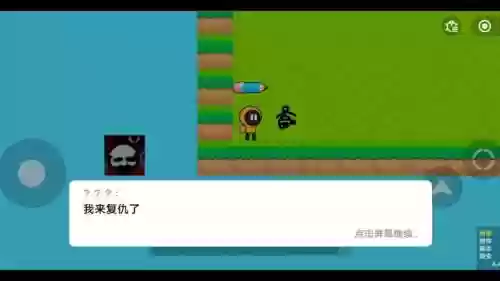 隐藏我的游戏第二十关攻略_1插图1