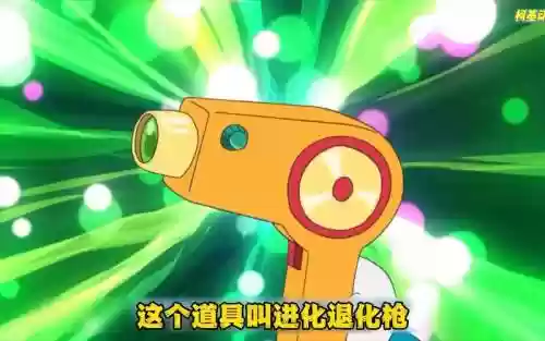 光枪的远古装备_3插图1