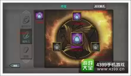 太极熊猫夺宝攻略插图1