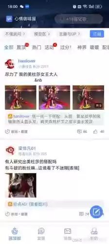 新版美杜莎阵容搭配插图1