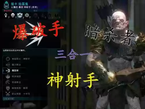 中土战争武器技能解锁插图