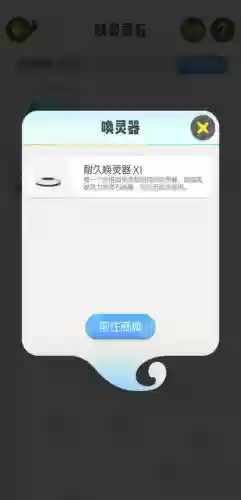 妖灵放归技能书返还吗插图1