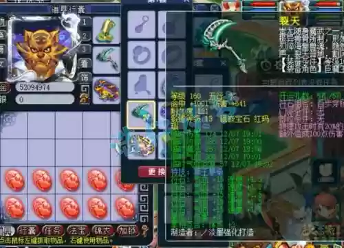 梦幻西游新区练多久175_1插图1