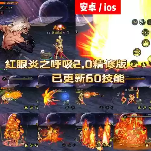 技能声音补丁插图1