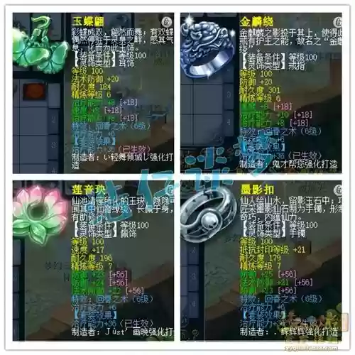 109无底洞武器带特技不_2插图
