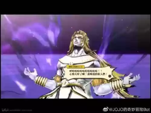 300英雄dio皮肤技能_1插图1