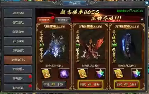 王者传奇手游pk掉什么装备插图1