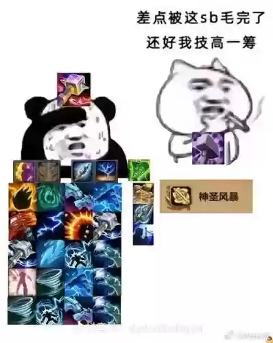 增强萨技能幽灵狼_3插图1