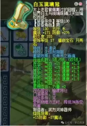 109无底洞武器带特技不_2插图1