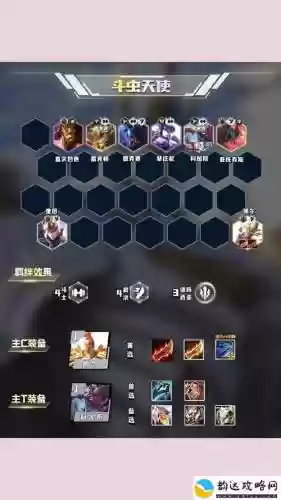 厄运小姐阵容搭配插图1