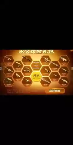 怎样摧毁生死狙击的武器_1插图