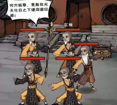 烟雨江湖武道阵容搭配图插图