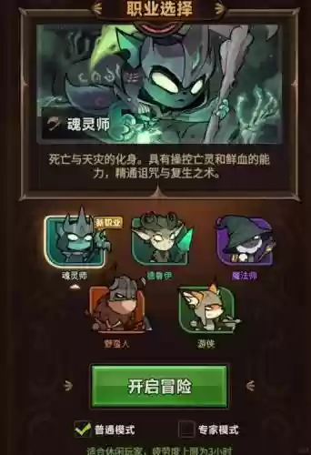 迷雾岛阵容搭配插图