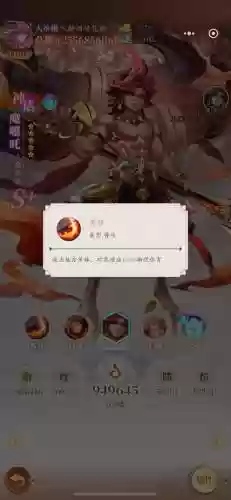抓妖技能伤害普攻伤害问题插图