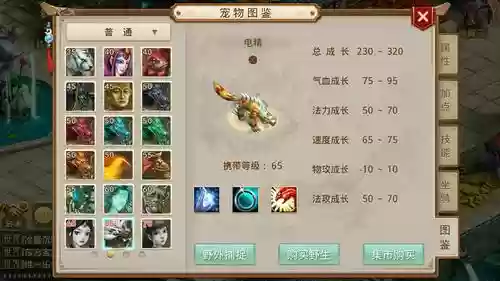 问道手游官网水系攻略2015_2插图1