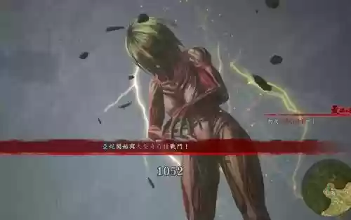 进击的巨人2技能变身巨人插图1